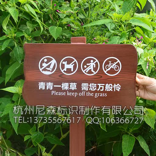 Grass Meadow Attractions Scenic Area Guide Map Panorama,Notice to Visitors Reminderin the Electronic Dictionary/Electronic paper book/Stationery , Teaching demonstration/Display notices supplies , Signs/Prompt card category - from Buy2taobao.com to provide professional Taobao agent buy service