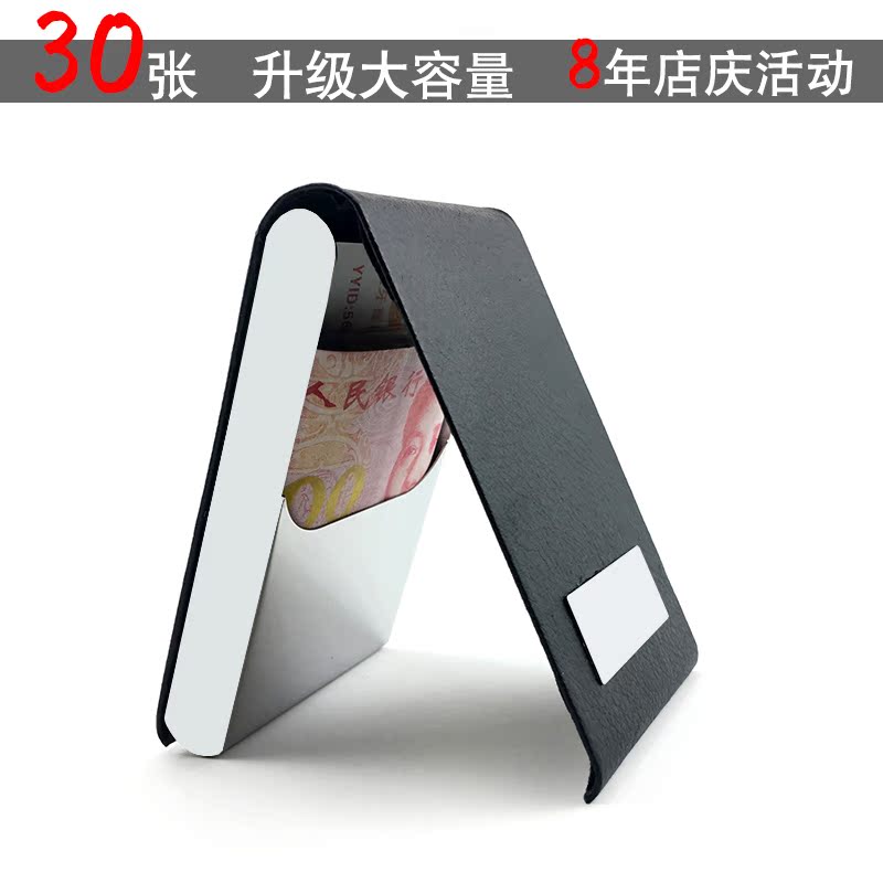 Large capacity Card Holders Men's Stainless steel Card case Ladies Metal wallet originality business card Clampin the Electronic Dictionary/Electronic paper book/Stationery , Shelves/Display items , Card Case category - from Buy2taobao.com to provide professional Taobao agent buy service