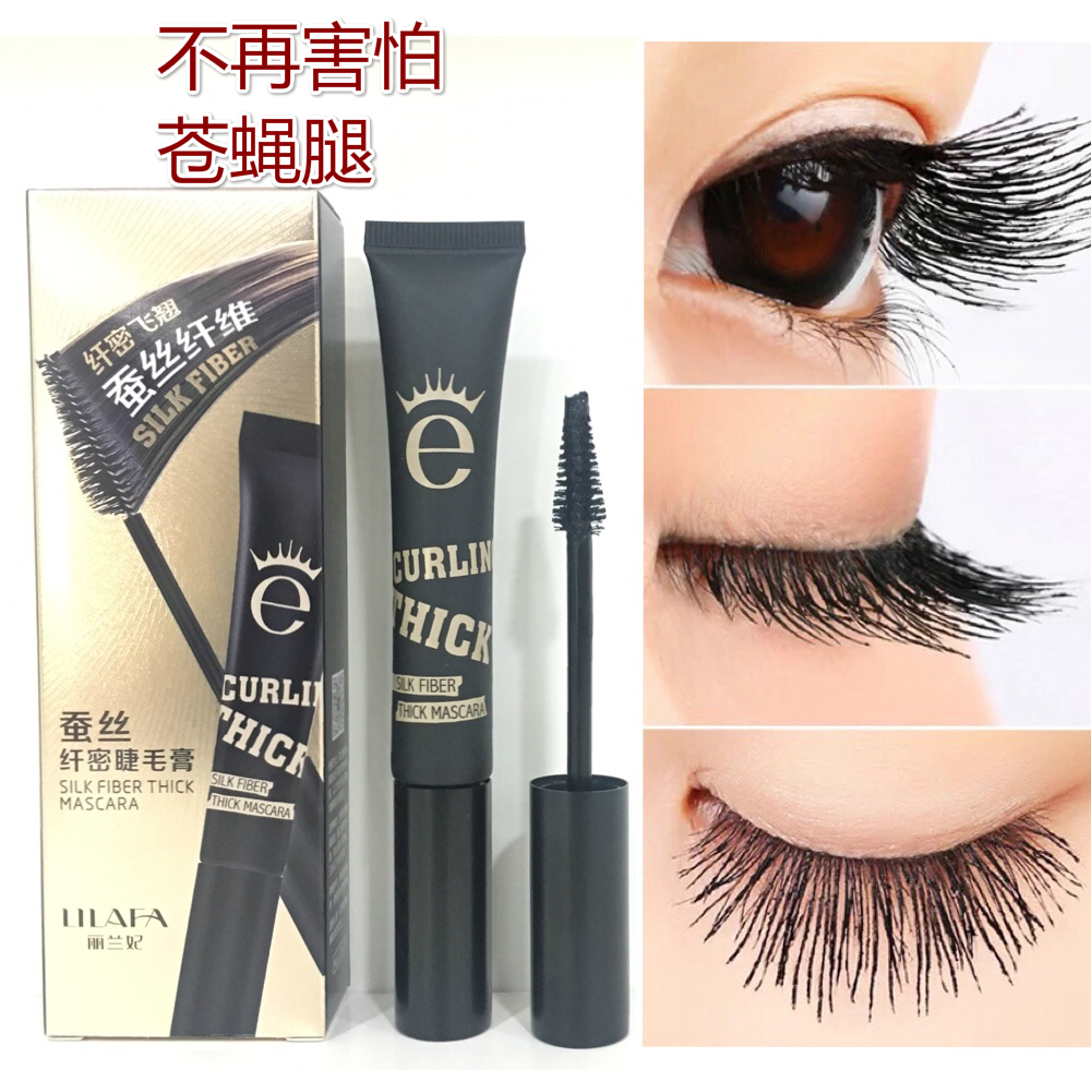 Lan Fei Mascara Lengthening Thick Curl waterproof lengthen encryption Lasting Halo Eyelashes Eye quality goodsin the Makeup/Perfume/Beauty tools , Mascara/Eyelash growth medium category - from Buy2taobao.com to provide professional Taobao agent buy service