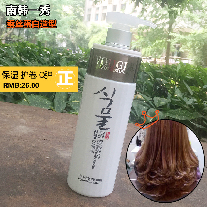 正品南韩一秀蚕丝蛋白造型精油高保湿感弹力素卷发定型喷雾弹簧素|ruв категории кондиционер для волос/парик, парикмахер - от Buy2taobao.com для оказания профессиональной услуги покупки агента Taobao