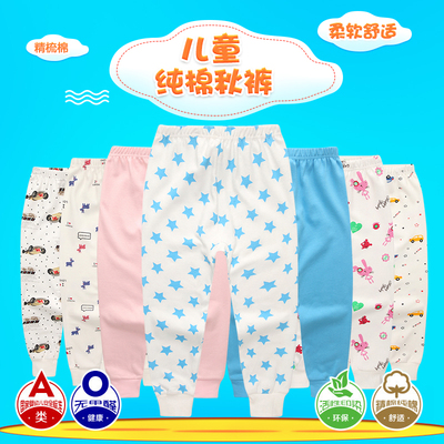 儿童秋裤纯棉单条男女童线裤中大童保暖裤宝宝棉毛裤全棉衬打底裤