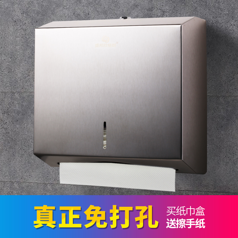 不锈钢擦手纸盒纸巾盒厨房卫生间厕所挂式防水免打孔纸巾架抽纸盒|ruв категории награду материалов, туалетные принадлежности, санитарное оборудование/кулон, рулон бумаги/для полотенец - от Buy2taobao.com для оказания профессиональной услуги покупки агента Taobao