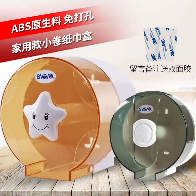 toilet Tissue box Shower Room waterproof Punch holes Plastic Carton Toilet paper box TOILET Reel spool Tissue holderin the Decoration main material , Toiletries , Bathroom Hardware/Pendant , Rewinder/Tissue holders category - from Buy2taobao.com to provide professional Taobao agent buy service