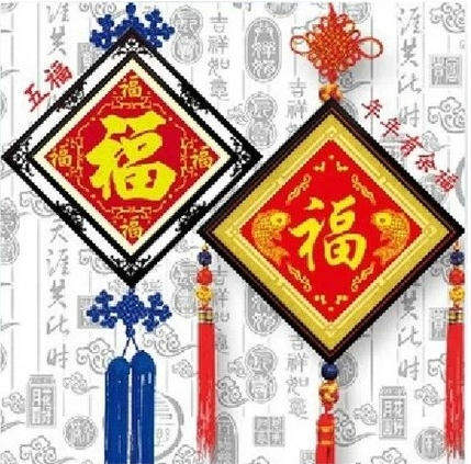 Well Handmade cross-stitch finished products Five Blessings Embroidery Dr. Chen Black Fu Shouxiu Cross-stitch finishedin the Home Fabric , Stitch & Tools Accessories , Cross-stitch finished category - from Buy2taobao.com to provide professional Taobao agent buy service