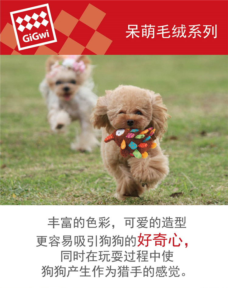 狗玩具丨贵为gigwi呆萌毛绒发声叫叫玩具动物可爱优质小狗萌造型|ruв категории животное/Животное питание и принадлежностей, кошка/собака игрушка, звучание игрушка - от Buy2taobao.com для оказания профессиональной услуги покупки агента Taobao