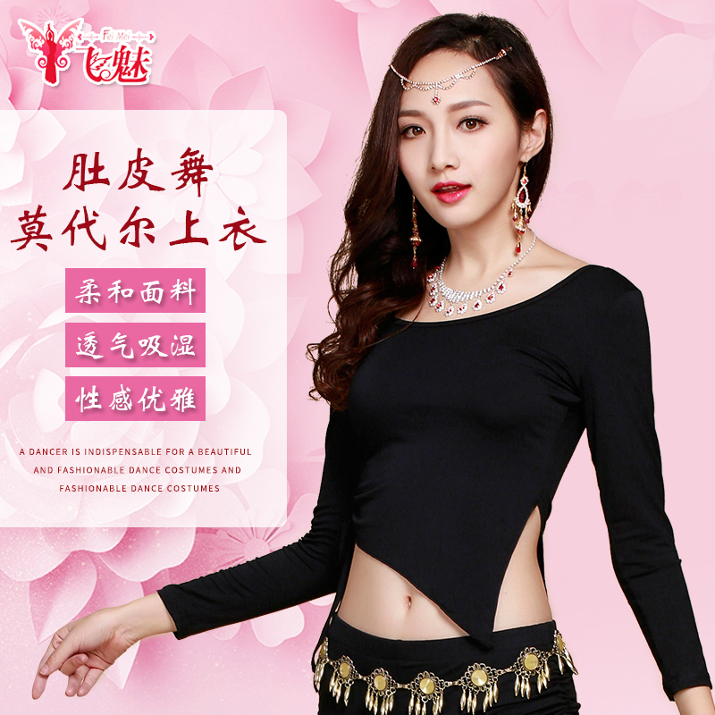 Flying Charm 2018 new pattern Belly Dance Uniforms jacket Spring and summer modal Long sleeve Pump belt jacket sexy Women's wearin the Sports/Yoga/Fitness/Fans supplies , Dance/Aerobics/Gymnastics , Belly dance , Belly Dance Tops category - from Buy2taobao.com to provide professional Taobao agent buy service
