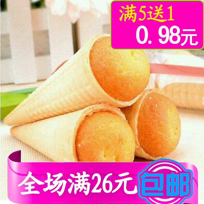 状员牌冰淇淋小蛋糕点20g甜筒味烘焙早餐休闲好吃零食整箱包邮在类目 零食/坚果/特产, 糕点/点心, 传统糕点中 - 来自Buy2taobao.com提供专业的淘宝代购服务
