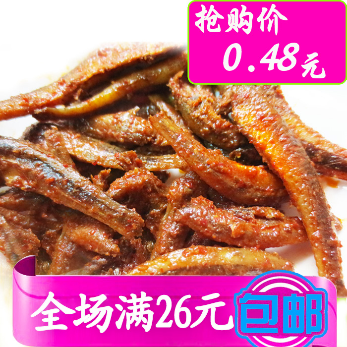 湖南特産小吃毛毛魚 靖港古鎮毛毛魚8g 零食品整箱26元包郵在類目 零食/堅果/特產, 魷魚絲/魚乾/海味即食, 即食魚零食中 - 來自Buy2taobao.com提供專業的淘寶代購服務
