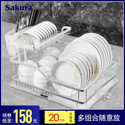 SAKURA太空铝放碗碟架沥水架碗架碗柜盘子厨房用品收纳厨房置物架