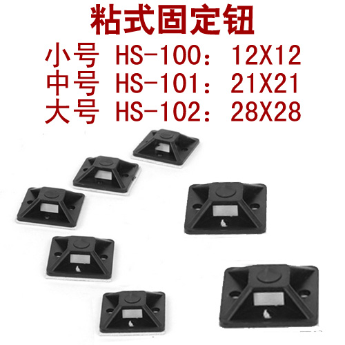 black Tie mounts HS series Large trumpet Mounts Positioning piecesin the Bike/Riding equipment/Parts and Accessories , Bike/Bicycle equipment , Tie/Handlebar tape category - from Buy2taobao.com to provide professional Taobao agent buy service