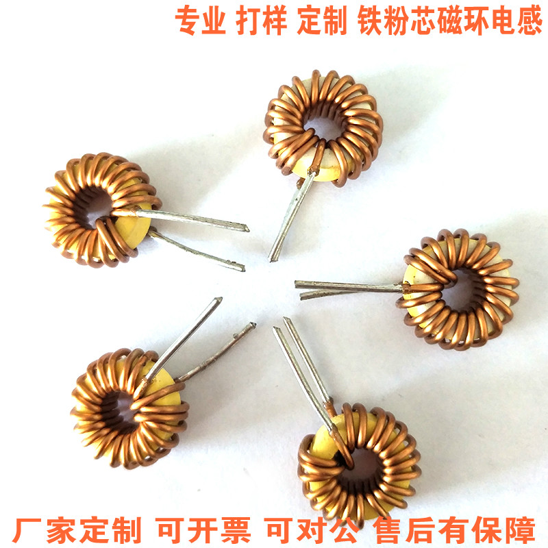 焕研电子 磁环电感环型电感10uh 4A 0.8线 4426黄白环在类目 3C数码配件, 电子元器件市场, 电子元件, 线圈中 - 来自Buy2taobao.com提供专业的淘宝代购服务
