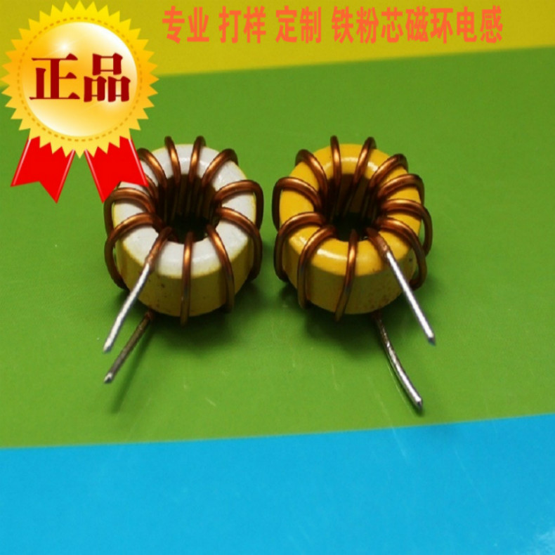 煥研電子 18mm 磁環電感環型電感6.2uh 6A線 6826黃白環在類目 3C數碼配件, 電子元器件市場, 電子元件, 線圈中 - 來自Buy2taobao.com提供專業的淘寶代購服務