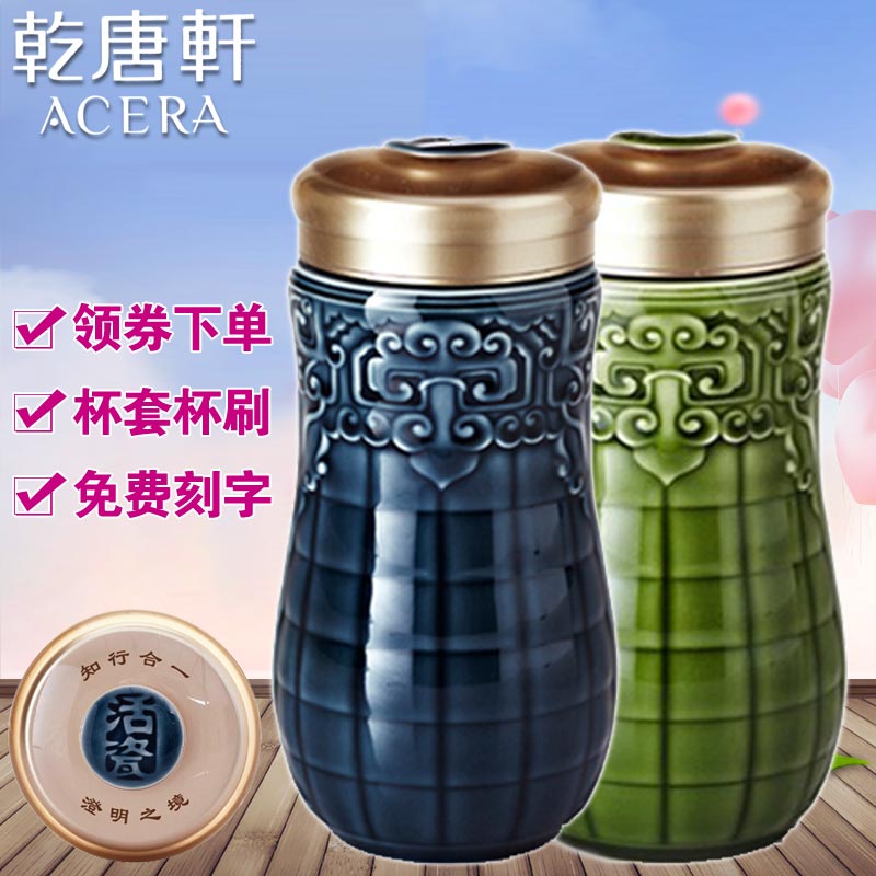 Qiantangxuan Richness Cup Portable ceramic cup Water Cup Vibrant Porcelain Cup teacup whole countryin the Tableware , Cup/Cups/Kettle , Readily Cup category - from Buy2taobao.com to provide professional Taobao agent buy service
