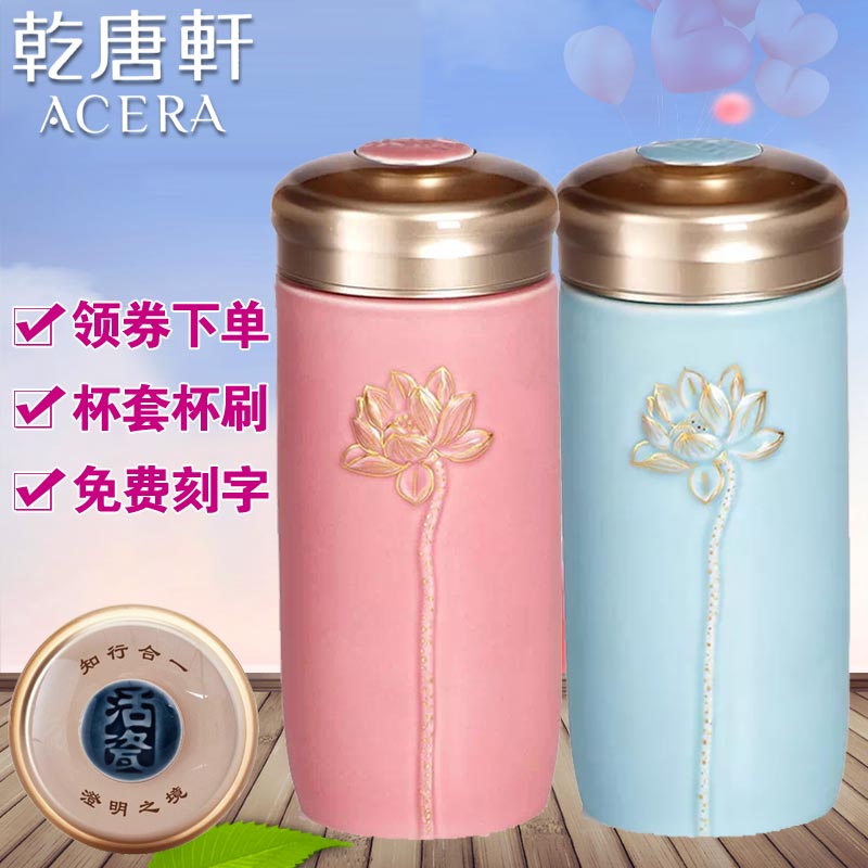 乾唐軒 活瓷杯 清心福蓮無光釉鎏金隨身杯 水杯 送杯套 包郵在類目 餐飲具, 杯子/水杯/水壺, 隨手杯中 - 來自Buy2taobao.com提供專業的淘寶代購服務