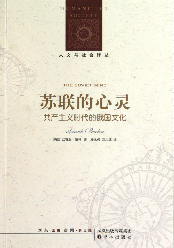 Soviet Union's Mind( times Russia Culture /Humanities Sociology Renditions (Britain)Isaiah Berlin Legal booksin the Books/Magazine/Newspaper , History , Knowledge of history books category - from Buy2taobao.com to provide professional Taobao agent buy service