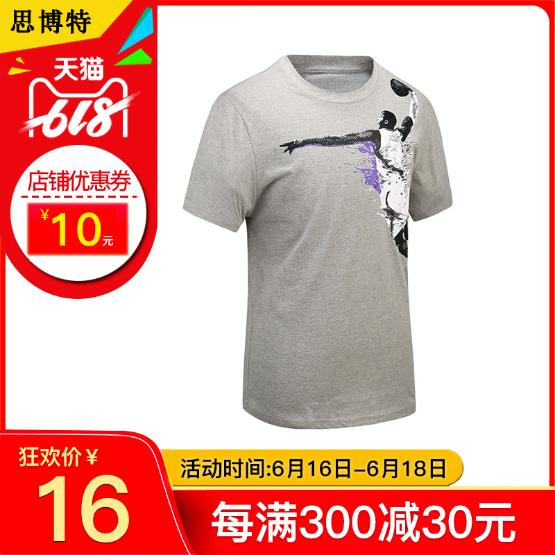 Si Bote summer new pattern 24 Short sleeved cotton material Basketball T-shirt Easy motion Short sleeved Large Sports t-shirtsin the Sportswear/Casual Clothing , Sports T-shirt category - from Buy2taobao.com to provide professional Taobao agent buy service