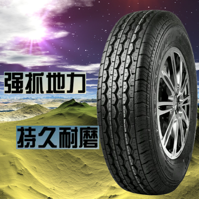 triangle Car tires 165/70R13LT Wuling Sunshine Changan Star Taurus Van brand new quality goodsin the Auto Parts/Conserve/Cosmetology/Maintenance, tyre, passenger car tyre category - from Buy2taobao.com to provide professional Taobao agent buy service
