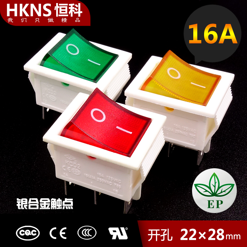 上开牌船型开关 KCD2 6个脚 带灯220V 开孔22*28 质比台湾|msdalam kategori Aksesori Digital 3C, pasaran komponen elektronik, 开关/按钮, 船形开关 - dari Buy2taobao.com untuk memberikan perkhidmatan ejen Taobao profesional membeli