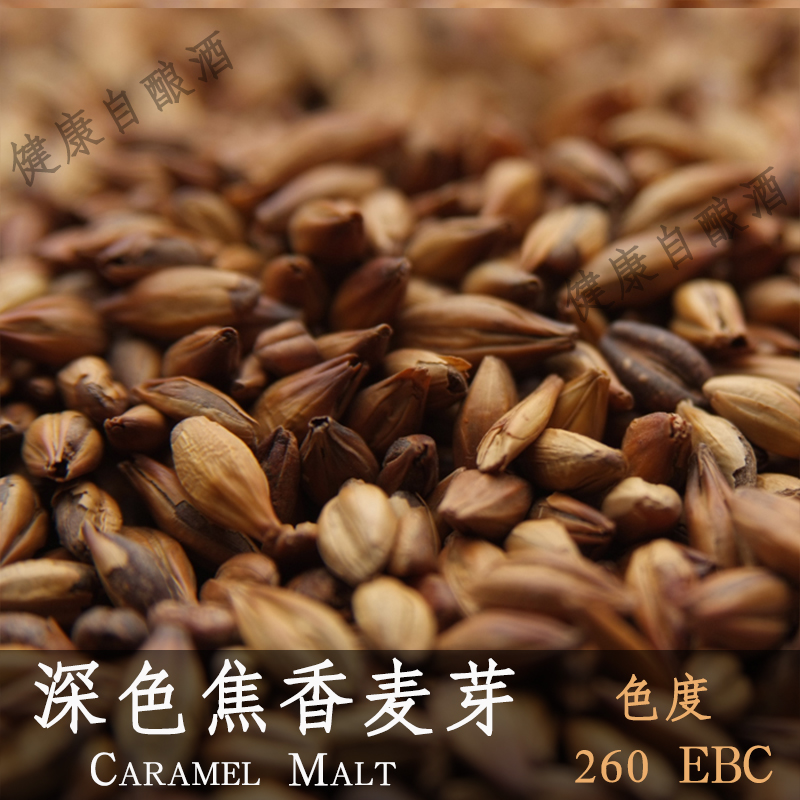 自酿啤酒澳麦芽结晶麦芽焦香大麦芽黑麦芽小麦芽咖啡麦芽原料烘焙|msdalam kategori pinggan mangkuk, Flagon/Wineglass/Wine, disumbat - dari Buy2taobao.com untuk memberikan perkhidmatan ejen Taobao profesional membeli