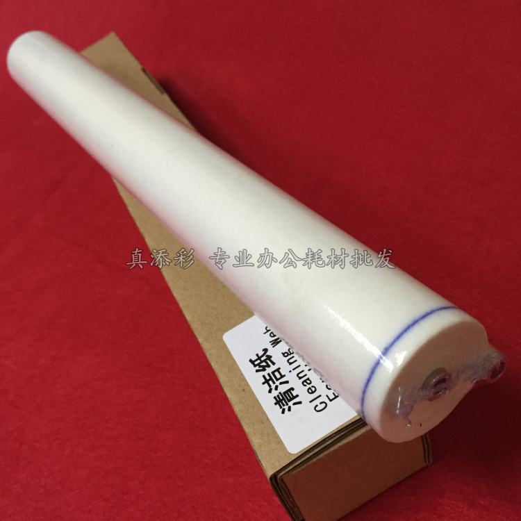 理光MP7500 8000 5500 7001 8001 9001 2075 1075全新進口清潔紙在類目 辦公設備/耗材/相關服務, 其它辦公設備配件, 複印機配件中 - 來自Buy2taobao.com提供專業的淘寶代購服務