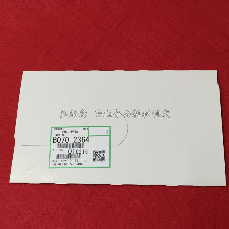 理光 原裝正品AF1075 8000 2075 2090 MP7500 7001充電絲 電極絲在類目 辦公設備/耗材/相關服務, 其它辦公設備配件, 複印機配件中 - 來自Buy2taobao.com提供專業的淘寶代購服務