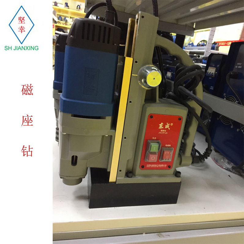 Tung Shing Electric tool Magnetic Drill J1C-FF-23/30 high-power multi-function Magnetic drill Metalin the Hardware/Tool , Power Tools , Drill category - from Buy2taobao.com to provide professional Taobao agent buy service