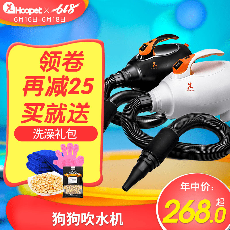 狗狗吹毛神器大型犬长毛吹水机宠物静音猫吹干烘干吹风机洗澡用品|msdalam kategori haiwan peliharaan/makanan haiwan dan bekalan, Cat/Anjing dandanan pembersihan bekalan, mesin Chit - dari Buy2taobao.com untuk memberikan perkhidmatan ejen Taobao profesional membeli