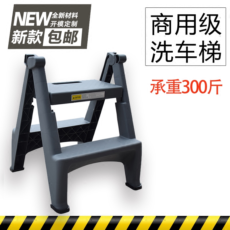 商用级注塑洗车凳子塑料家用可折叠汽车美容梯椅两二步摄影梯包邮|ruв категории начало ежедневно, бытовой аппаратные средства, бытовой лестница - от Buy2taobao.com для оказания профессиональной услуги покупки агента Taobao