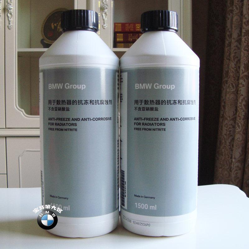 BMW宝马原厂汽车散热器防冻液/防冻剂 1500毫升在类目 汽车/用品/配件/改装, 汽车美容/保养/维修, 汽车养护品, 防冻液中 - 来自Buy2taobao.com提供专业的淘宝代购服务