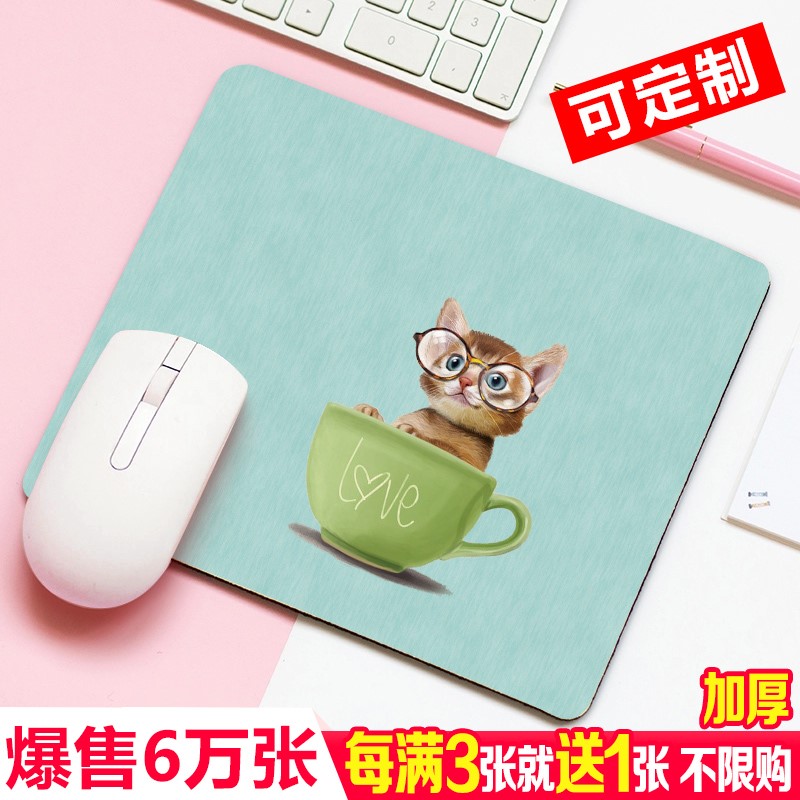 鼠标垫小号可爱女生加厚动漫卡通学生笔记本办公电脑桌垫广告定制在类目 电脑硬件/显示器/电脑周边, 电脑周边, 鼠标垫/贴/腕垫中 - 来自Buy2taobao.com提供专业的淘宝代购服务