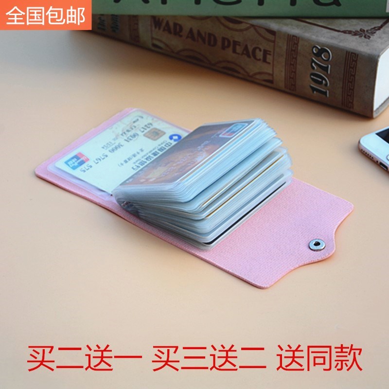 men and women Retro Ladies Card package ultrathin fresh capacity simple and easy Mini desktop Plastic cardsin the Leather/Lady bags/Men's bag, Card package category - from Buy2taobao.com to provide professional Taobao agent buy service