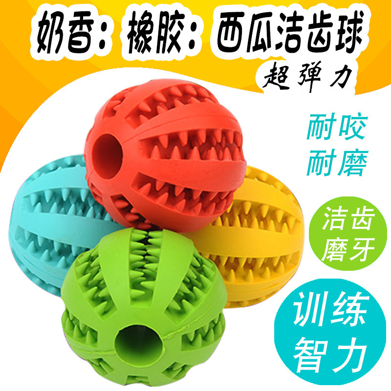狗狗用品的玩具金毛耐咬球宠物泰迪训练橡胶磨牙狗磨牙棒幼犬漏食|msdalam kategori haiwan peliharaan/makanan haiwan dan bekalan, Cat/Mainan anjing, bola getah/mainan sfera - dari Buy2taobao.com untuk memberikan perkhidmatan ejen Taobao profesional membeli
