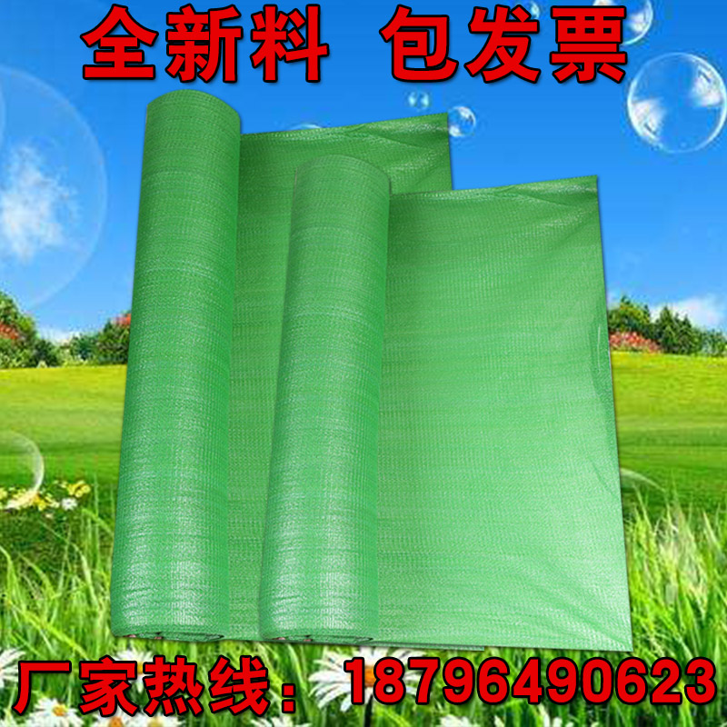 整卷绿色遮阳网 防晒网 遮阴网 大棚 防尘网 伪装网 护坡网盖土网|ruв категории доставка цветов/цветок моделирования/растения садоводства, садовых принадлежностей, других садовых принадлежностей - от Buy2taobao.com для оказания профессиональной услуги покупки агента Taobao