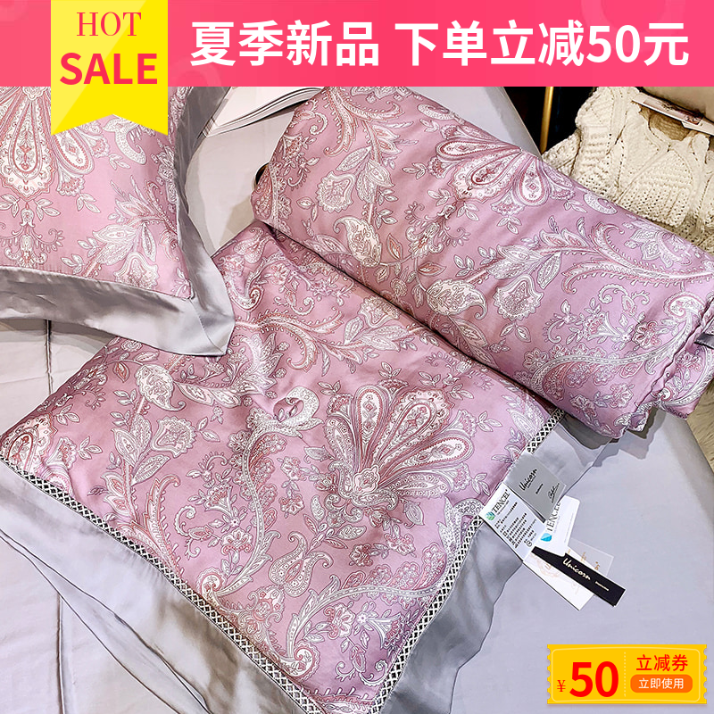 Real shot High-end 60 Two-sided Tencel air conditioner Sheet Double Borneol Cool in summer Thin quiltsin the Bedclothes , Quilt, Synthetic quilt category - from Buy2taobao.com to provide professional Taobao agent buy service