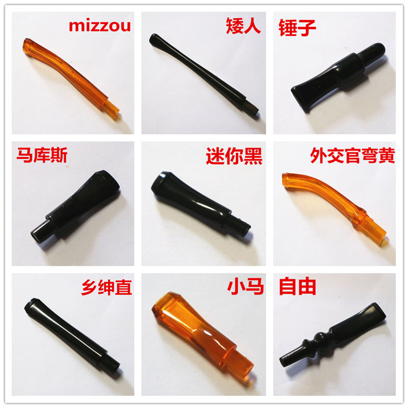 美国密苏里 专用塑料烟嘴 密苏里所有型号都有在类目 ZIPPO/瑞士军刀/眼镜, 烟具, 烟斗中 - 来自Buy2taobao.com提供专业的淘宝代购服务