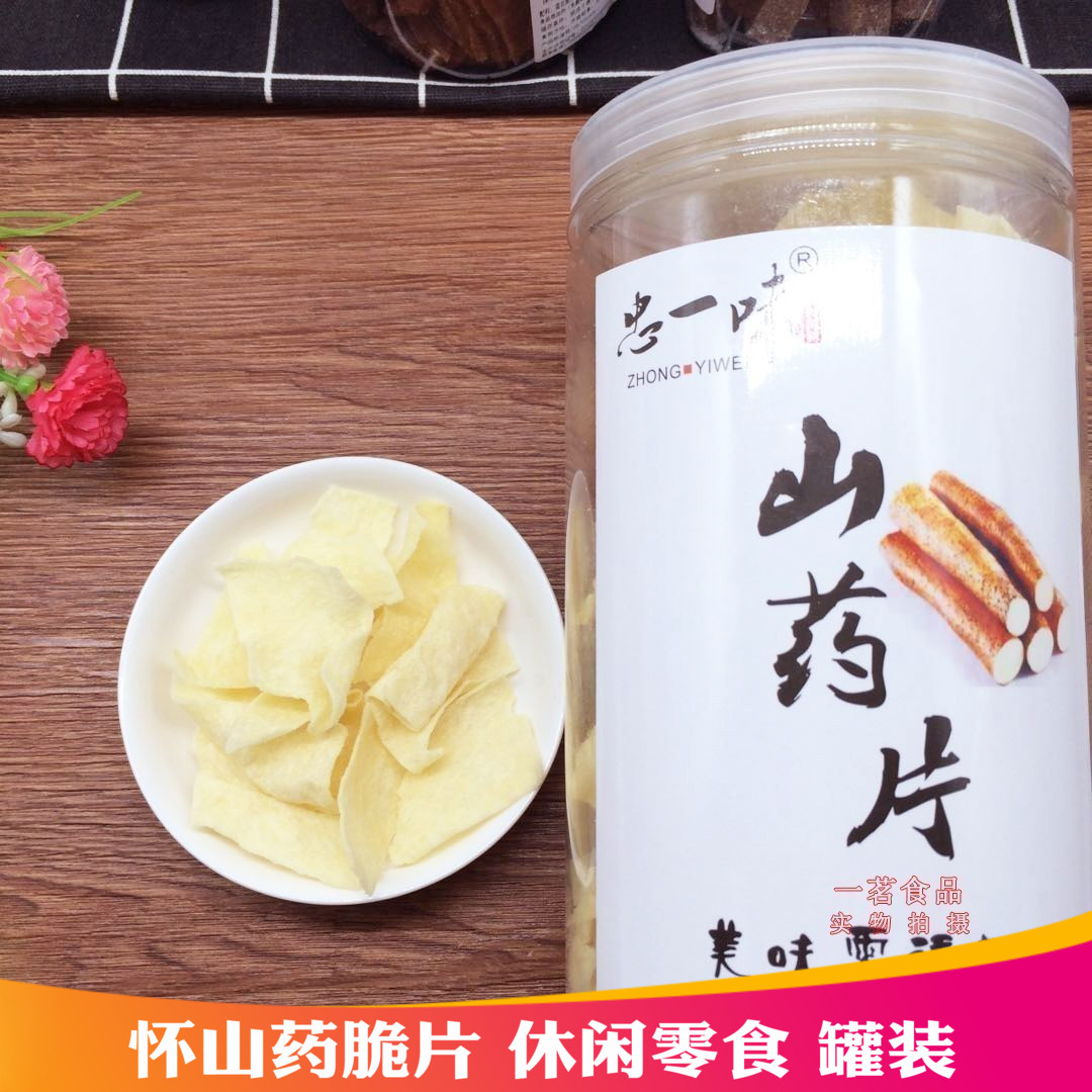 忠一味怀山药脆片原味罐装办公休闲零食风味特产小吃薯片膨化食品在类目 零食/坚果/特产, 饼干/膨化, 膨化食品中 - 来自Buy2taobao.com提供专业的淘宝代购服务