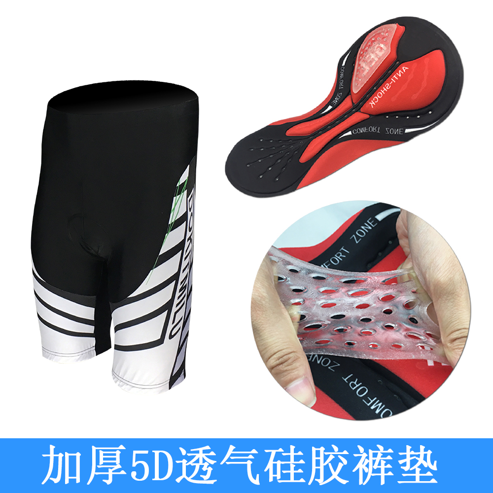 透气骑行短裤 男女公路山地自行车裤骑行服硅胶夏季骑行裤 背带裤在类目 自行车/骑行装备/零配件, 骑行服饰/骑行装备, 骑行服中 - 来自Buy2taobao.com提供专业的淘宝代购服务
