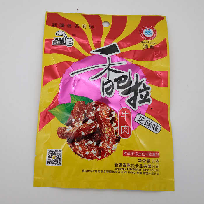 牛肉干 新疆香巴拉牛肉干 丝路牛肉干50g在类目 零食/坚果/特产, 牛肉干/猪肉脯/卤味零食, 牛肉类中 - 来自Buy2taobao.com提供专业的淘宝代购服务