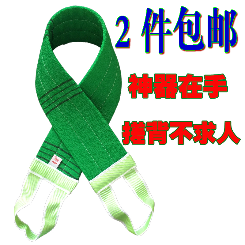 奇洁搓澡巾搓背长条洗澡巾擦背拉背条搓泥搓背强力去灰 包邮 正品在类目 家庭/个人清洁工具, 个人洗护清洁用具, 浴刷中 - 来自Buy2taobao.com提供专业的淘宝代购服务