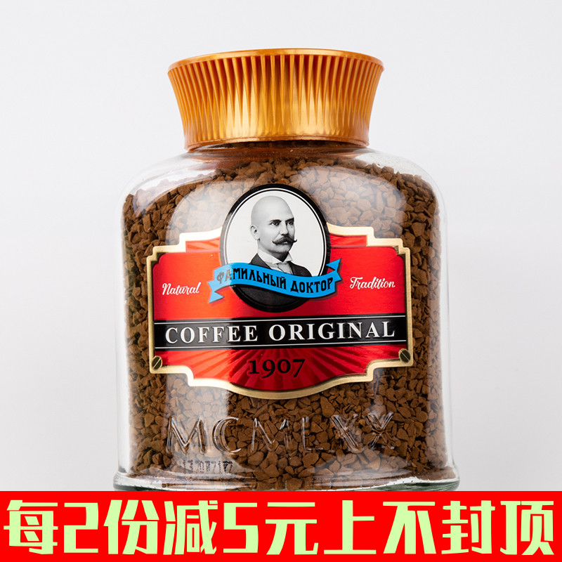 意式濃縮咖啡特濃特苦凍幹低脂無糖速溶咖啡粉俄羅斯教授品牌咖啡在類目 咖啡/麥片/衝飲, 速溶咖啡/咖啡豆/粉, 速溶咖啡中 - 來自Buy2taobao.com提供專業的淘寶代購服務