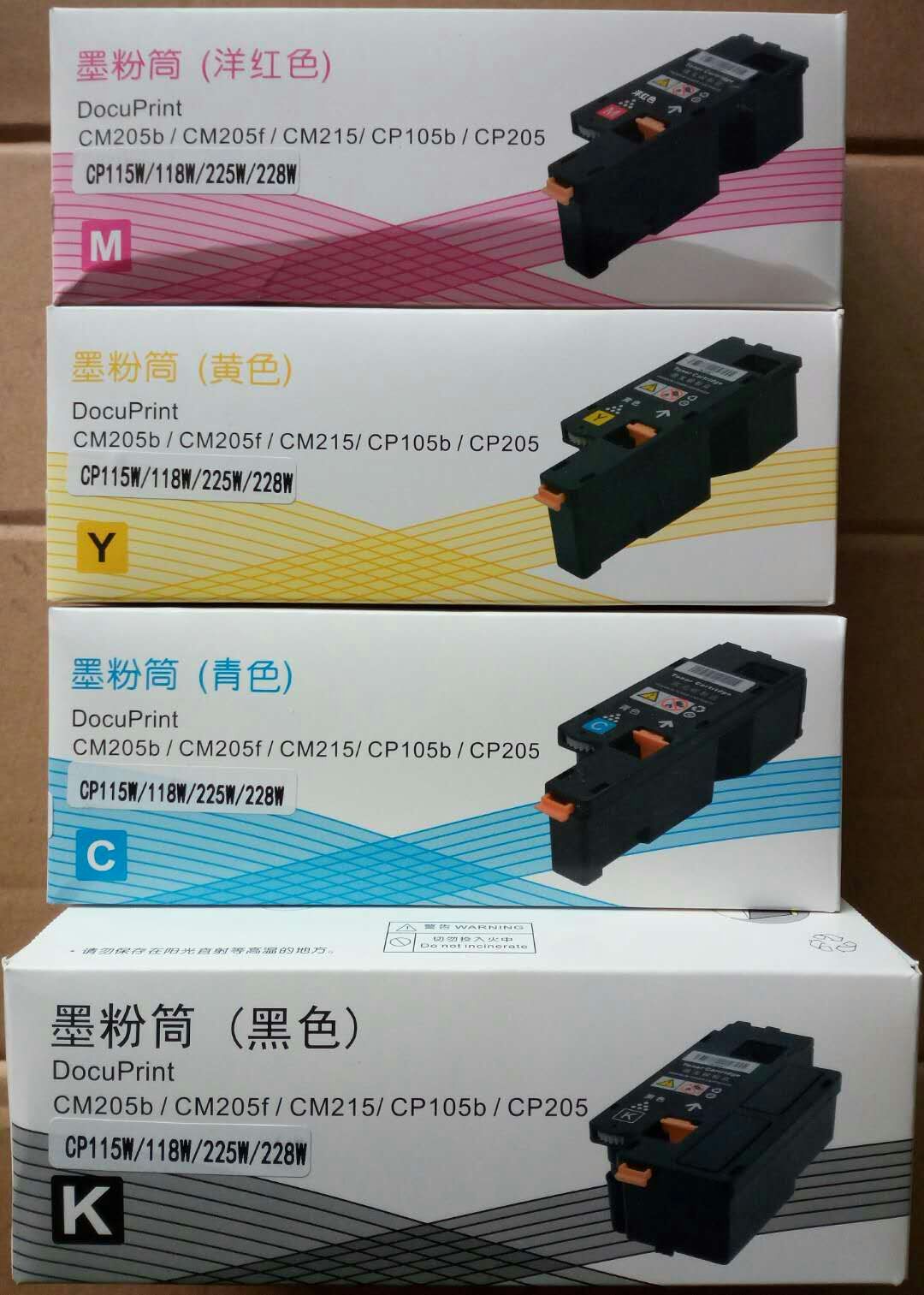 兼容 施乐CP118W粉盒 CP119w CP228w CM118w CM228fw 碳粉在类目 办公设备/耗材/相关服务, 墨粉硒鼓耗材类, 墨粉/碳粉中 - 来自Buy2taobao.com提供专业的淘宝代购服务