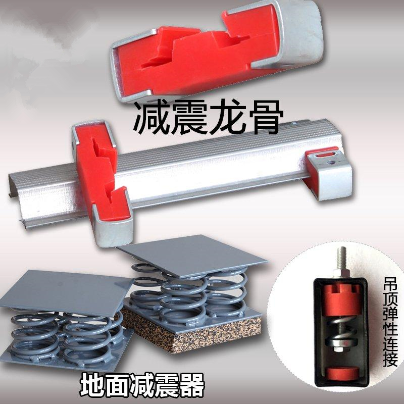 direct deal ktv bar Soundproofing Wall smallpox suspended ceiling Dedicated damping Shock absorber sound Shockproofin the Basic building materials , Deadening , Insulation board category - from Buy2taobao.com to provide professional Taobao agent buy service