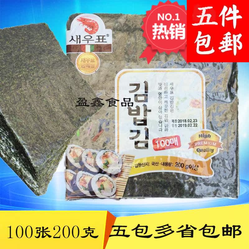 the republic of korea Imported Wando Blackish green Roasted seaweed Sushi nori 100 Bag packaging 5 whole countryin the Snacks/Nuts/Specialty , Squid/Dried fish/Seafood ready , Seaweed Series category - from Buy2taobao.com to provide professional Taobao agent buy service
