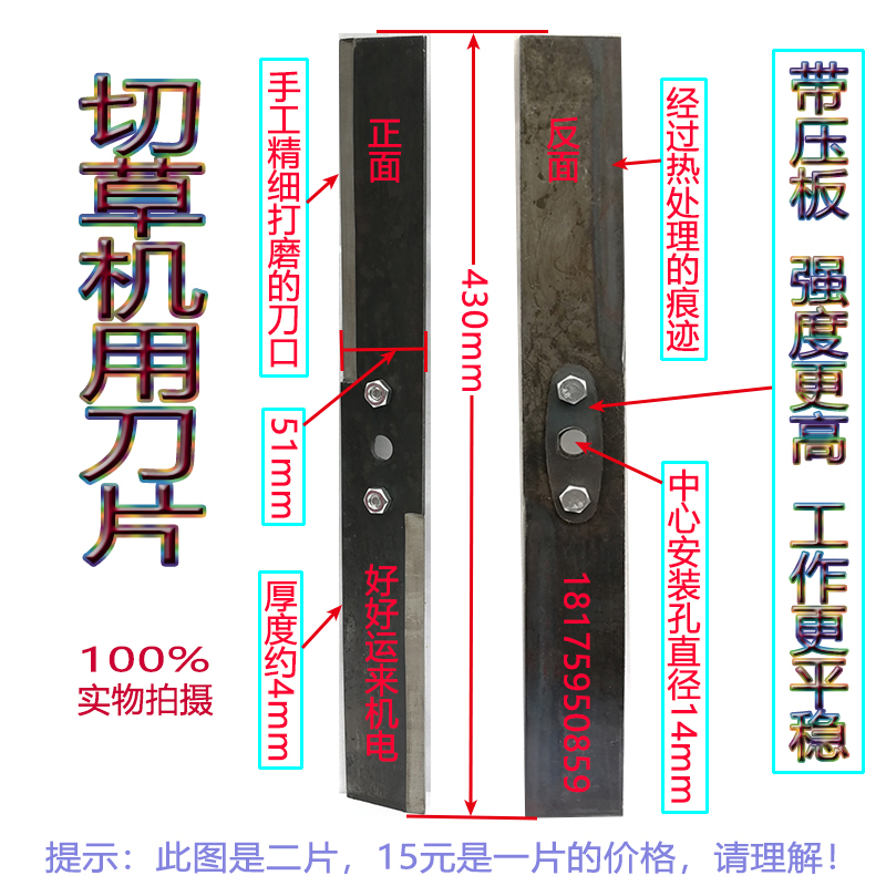 铡草机 剁猪草机 切草机 碎草机青饲料粉碎机用刀片 加厚型|ruв категории оборудование/инструменты, машины и оборудование, Другие машины и оборудование (новый) - от Buy2taobao.com для оказания профессиональной услуги покупки агента Taobao