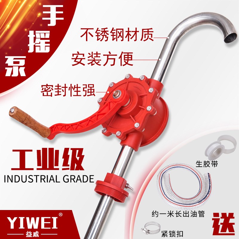 手摇油泵加油器化工泵手动油抽子抽油器抽机油吸油器铝合金不锈钢|ruв категории оборудование/инструменты, электромеханический оборудование, насос, Другие виды насос - от Buy2taobao.com для оказания профессиональной услуги покупки агента Taobao
