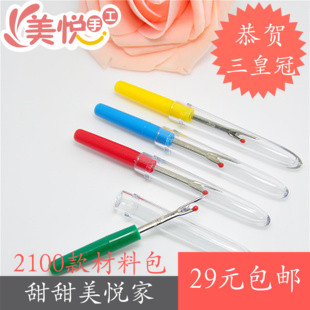 縫紉DIY工具十字繡配件十字繡工具專用拆線器 拆線刀 拆線針在類目 居家布藝, 十字繡及工具配件, 十字繡工具, 拆線器/拆線刀中 - 來自Buy2taobao.com提供專業的淘寶代購服務