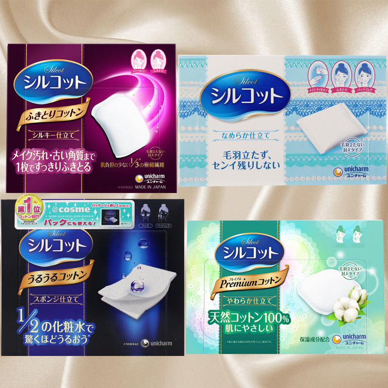 日本原装COSME大赏尤妮佳Unicharm超省水1/2超柔软超保湿化妆棉|msdalam kategori keluarga/Alat Pembersihan peribadi, Peralatan pembersihan penjagaan diri, debar permukaan/Puff - dari Buy2taobao.com untuk memberikan perkhidmatan ejen Taobao profesional membeli