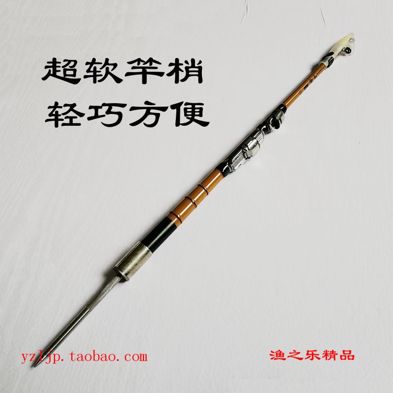 1.3米玻璃钢矶竿/振出式软梢筏钓竿/超短节冰钓自带地插/特价包邮|msdalam kategori luar/Mountaineer/Camping/Aksesori perjalanan, peralatan memancing, pancing - dari Buy2taobao.com untuk memberikan perkhidmatan ejen Taobao profesional membeli