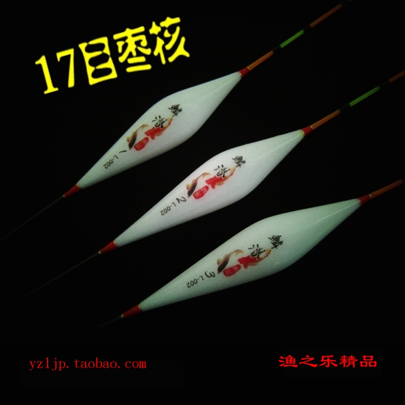包邮枣核纳米浮漂/长脚尾台钓轻口浮漂浮标/竞技底钓鱼漂17目细目在类目 户外/登山/野营/旅行用品, 垂钓装备, 浮漂中 - 来自Buy2taobao.com提供专业的淘宝代购服务