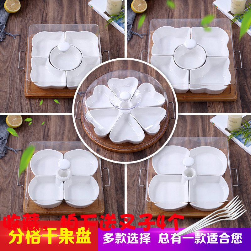 创意带盖陶瓷分格干果盘水果拼盘 新年糖果瓜子干果盘零食收纳盒|msdalam kategori pinggan mangkuk, pinggan mangkuk, mangkuk buah-buahan/plat buah-buahan/bakul buah-buahan - dari Buy2taobao.com untuk memberikan perkhidmatan ejen Taobao profesional membeli
